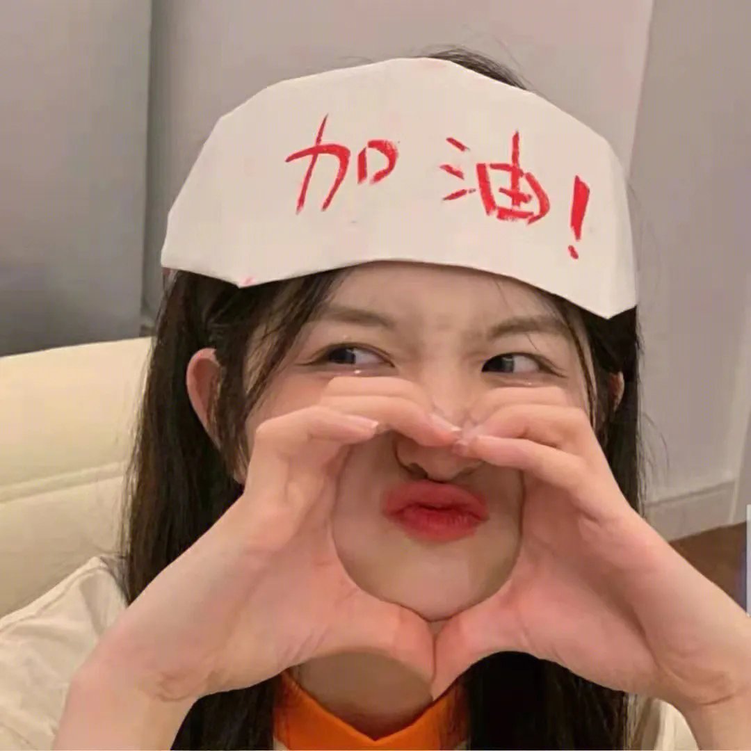 当我们盟在一起